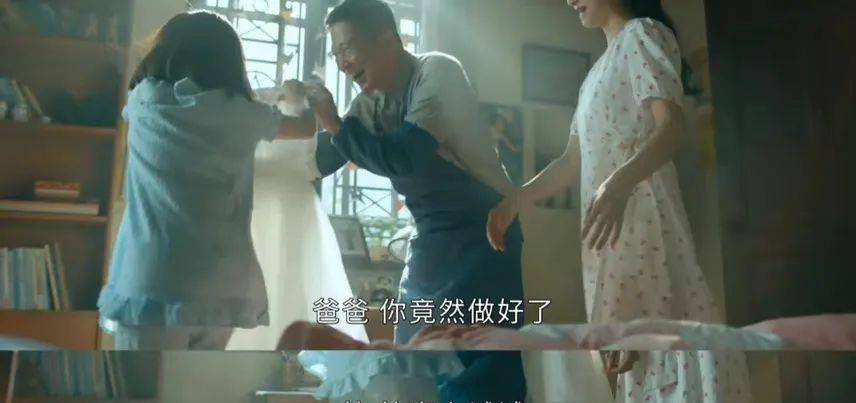 父亲|父母双亡、辍学、被卖、被骚扰……她的逆袭路究竟有多精彩？