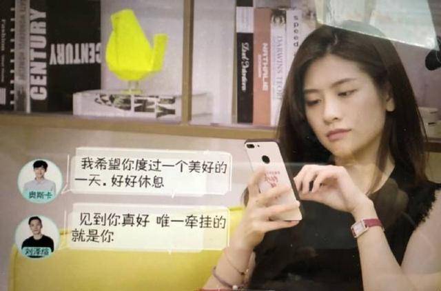 上海|《心动的信号》向天歌主动和刘泽煊撒娇互动，“天选CP”能锁死吗