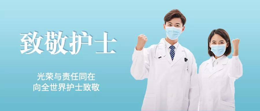 什么是护师 0ed393c8d1f5496ebde20559f0faf197.jpeg