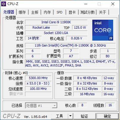 前代|12代酷睿i5/i9处理器首测 功耗大幅降低性能炸裂