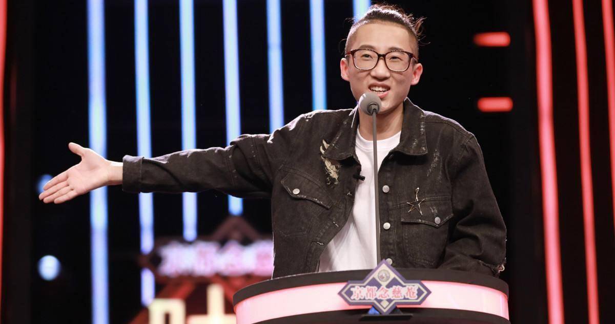 超越|《吐槽大会》开吐杨超越，相声有新人十期播放量为何不如它一期