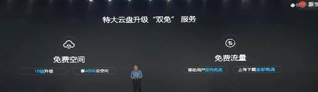 网络|算力连接网络和应用，中国移动欲打破增量不增收、5G无用论