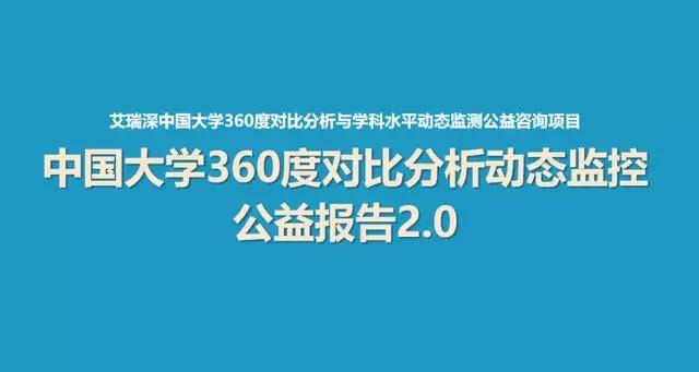 水平|华中科技大学全国第5！校友会2000-2020中国大学国家科技奖排名