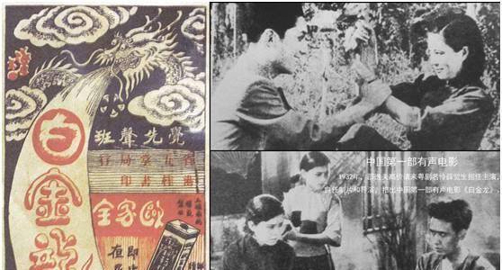 周星驰|他活了107岁，捧红刘德华周润发周星驰，一生捐了47亿、3万座楼！