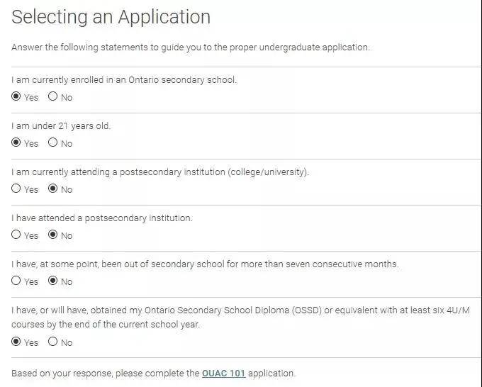 College|安省OUAC系统开放，部分专业1月截止！多伦多大学本科申请早知道！