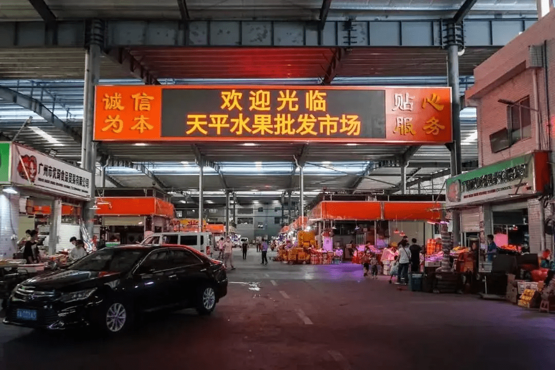 广东有什么批发市场