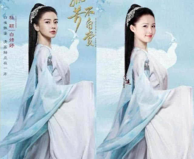 赵丽颖 古装撞衫的女星, 赵丽颖鞠婧祎, 大S杨幂, 杨颖李沁, 谁更胜一筹