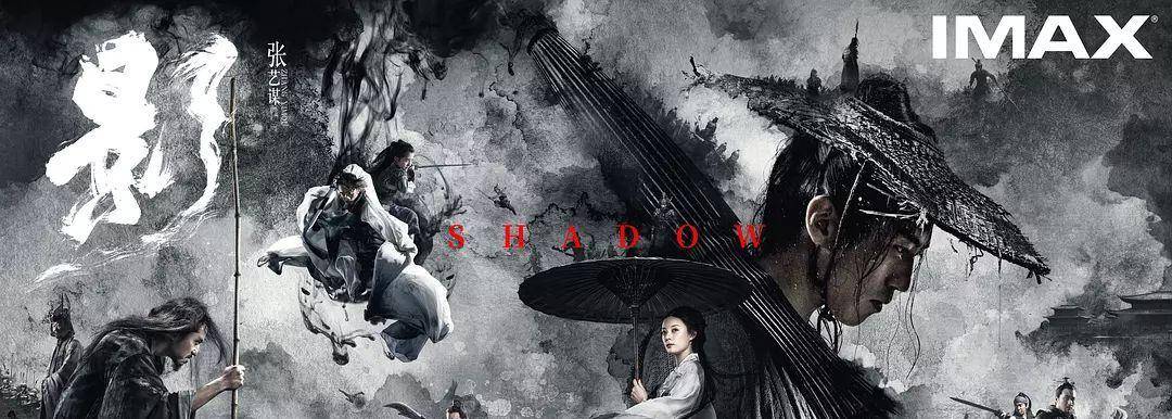 国产|人人都在夸这部国产大片，但我更喜欢会犯错的张艺谋