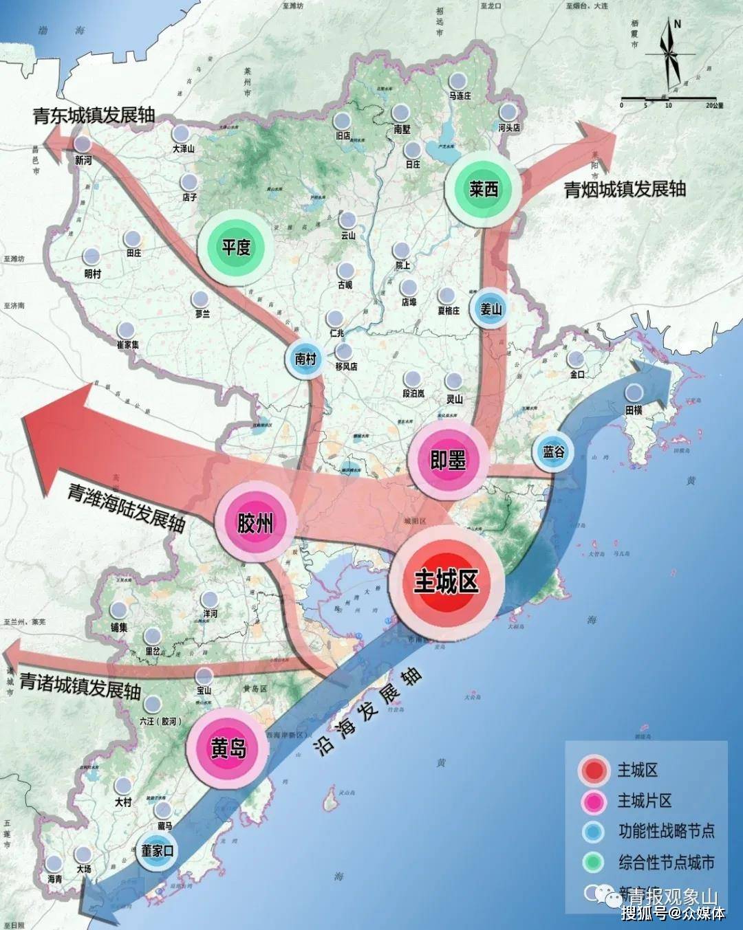 青岛即墨区2020年GDP_即墨、胶州晋级三强,青岛10区市“成绩单”出炉