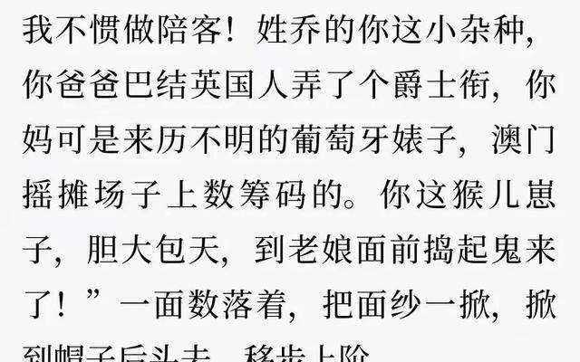 的结果|她后悔了？现在要甩锅也不合适吧……