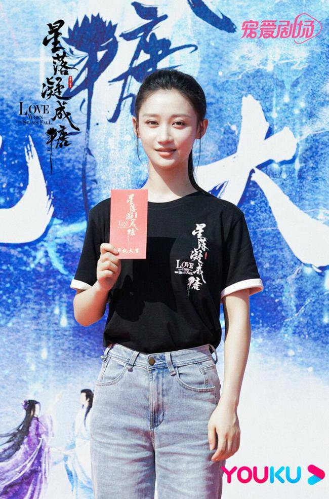 兰迪|仙侠巨制《星落凝成糖》昨日开机,陈星旭李兰迪共赴绝美仙恋