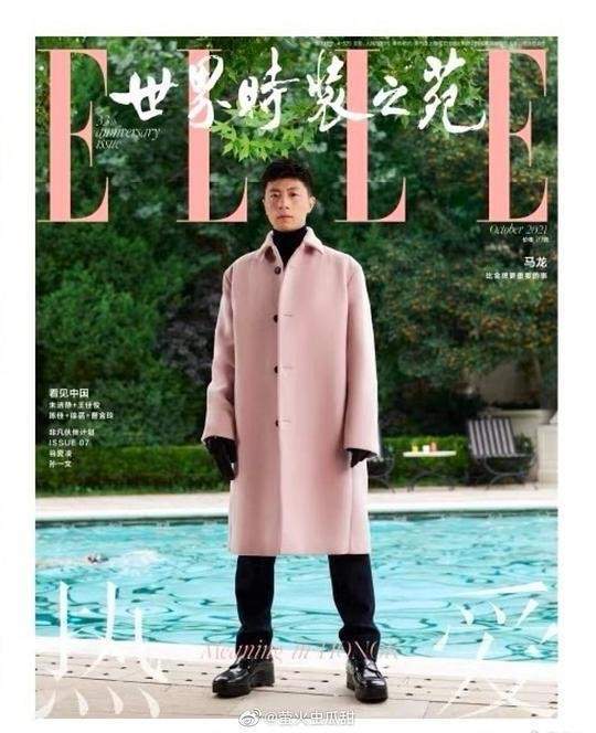 大片谷爱凌孙一文许昕时尚表现力一骑绝尘，马龙林丹却不尽如人意