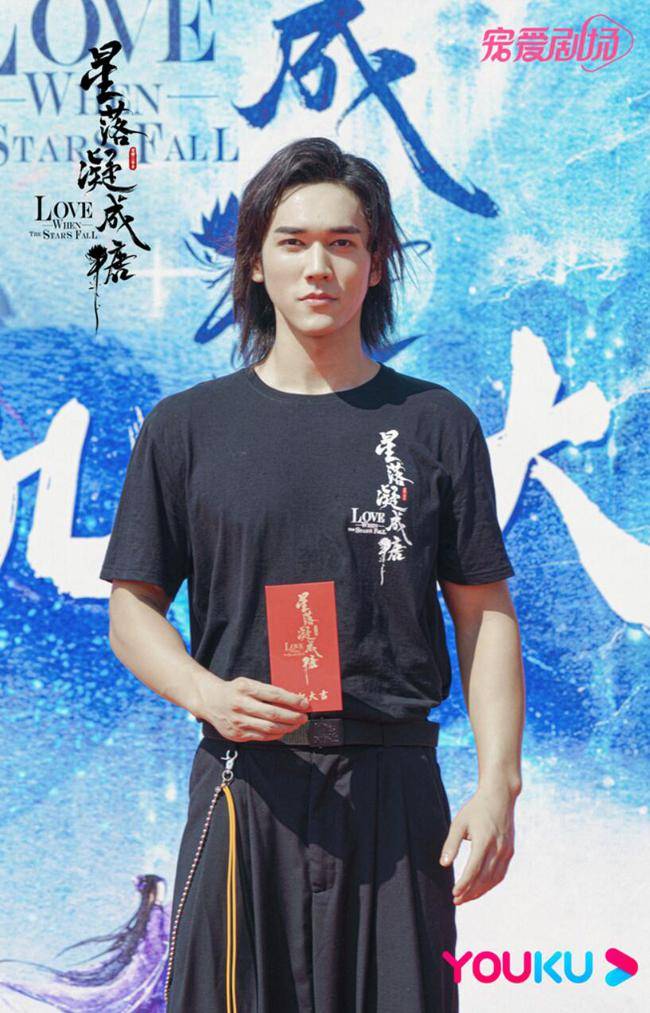 兰迪|仙侠巨制《星落凝成糖》昨日开机,陈星旭李兰迪共赴绝美仙恋