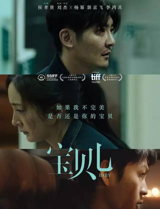 婴儿|出道28年，杨幂终于肯扮“丑”了