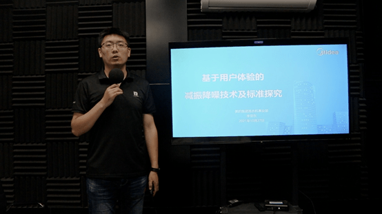 响度|有声无噪 悦享生活:2021冰箱、洗衣机声品质评测发布会召开