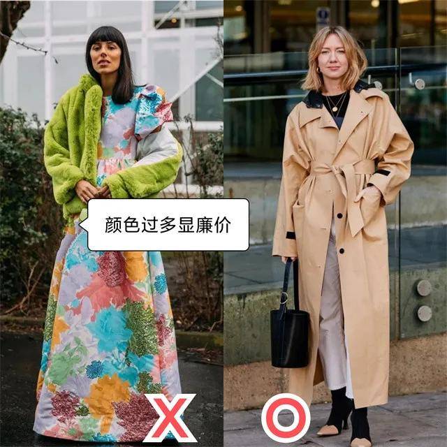 配饰 女人不管奔几,穿大衣时少犯这4个“错误”!看着显老,很掉气质