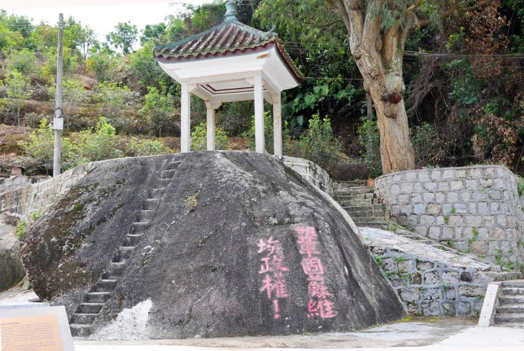 大南山革命旧址红场图片