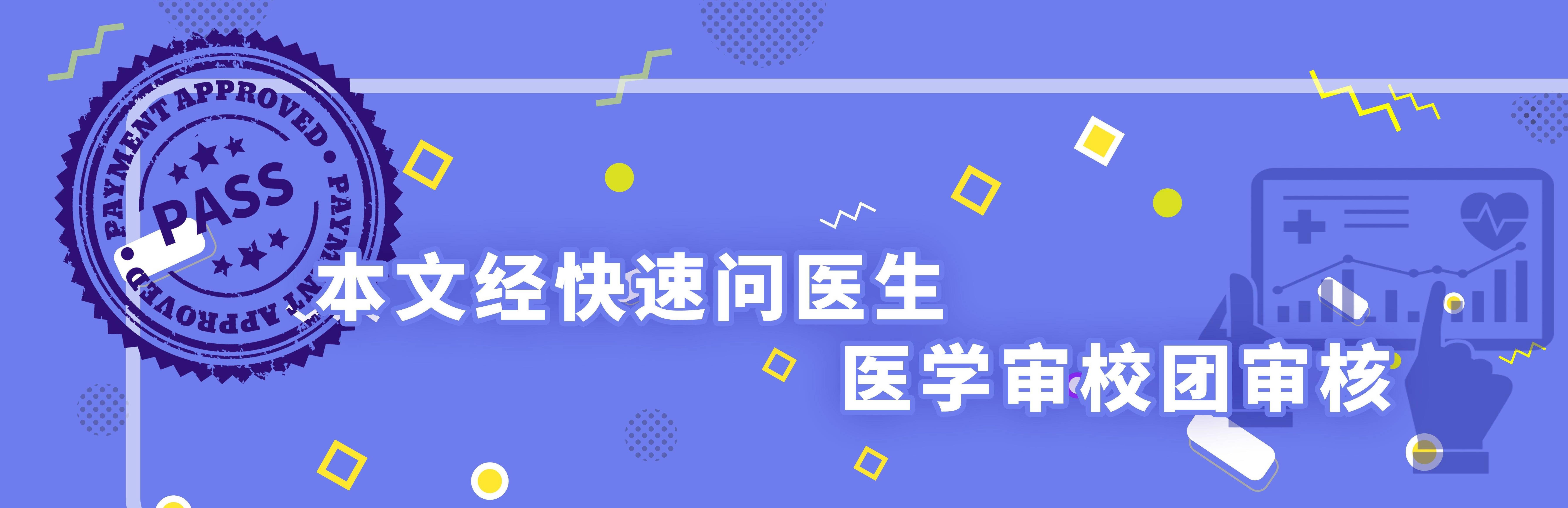 肾脏|保护肾脏有技巧？日常做好这8点，远离慢性肾衰竭