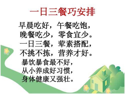 蔬菜汤|一日三餐有守则，早餐要吃好，你吃对了吗？