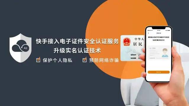 哪个平台出售快手号安全
