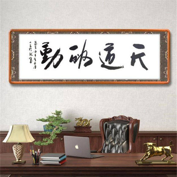 书法家秦小宜作品用笔老辣线条遒劲跌宕多姿洒脱大气