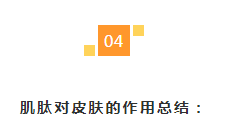 细胞祛颈纹、黑眼圈、泪沟，嗨体“三剑客”为何如此神奇？