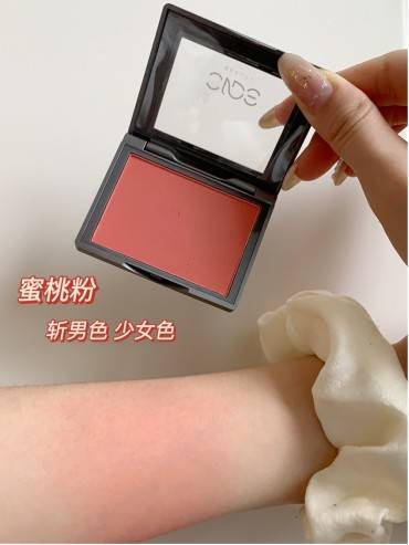 都好化妆师都在分享的这块腮红，颜色好看又白菜价