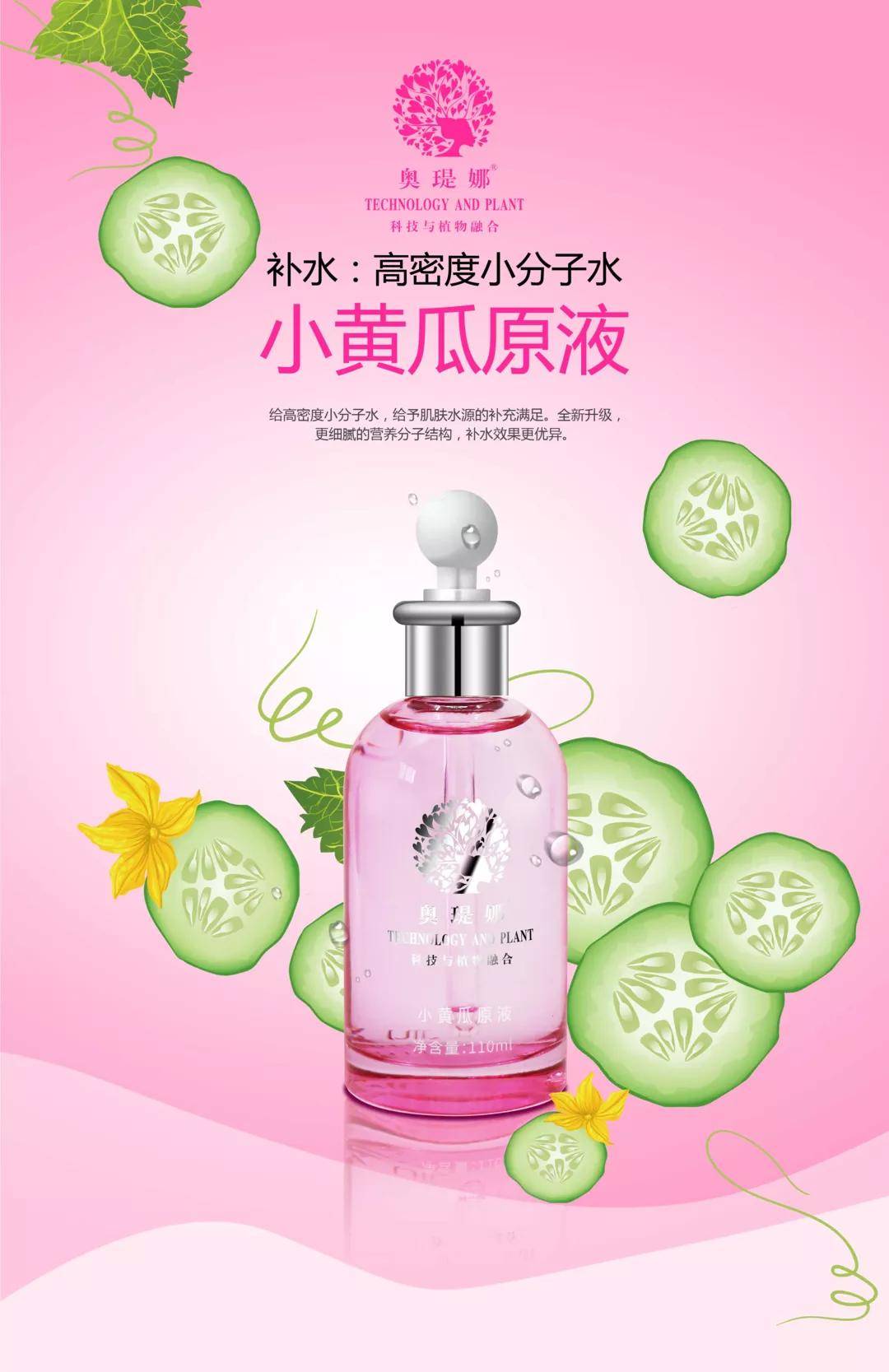 什么皮肤屏障受损的你别再乱护肤了!