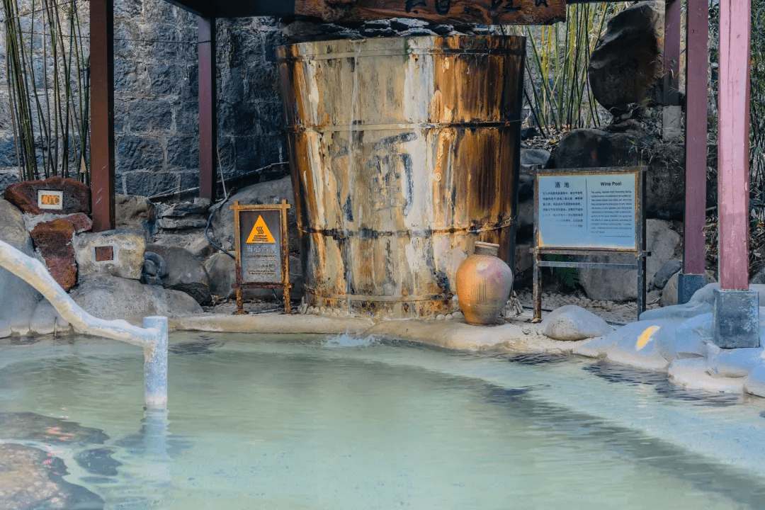 汤海温泉图片