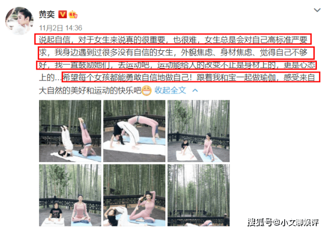 黄奕 黄奕带女儿练瑜伽，黄芊玲基本功扎实，8岁大长腿都快比上妈妈