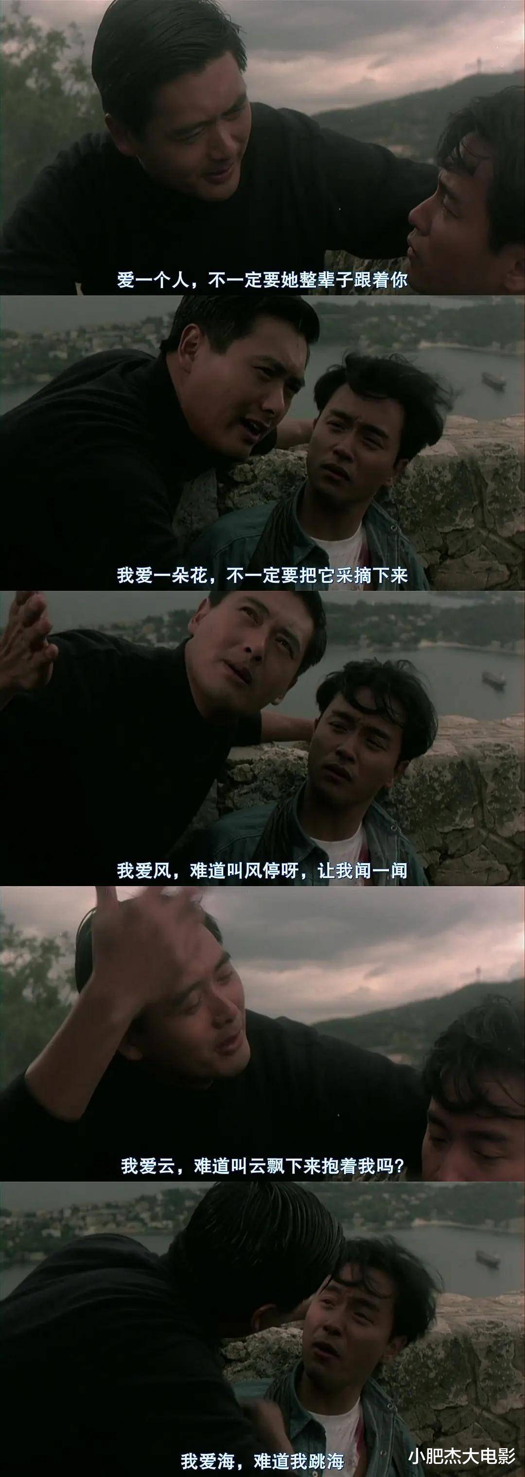 黄金时代|香港电影的黄金时代！豆瓣top250的香港电影大盘点！