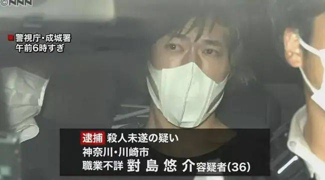 日本杀人 小丑 刚被抓 东京地铁又出事了 乘客 全网搜