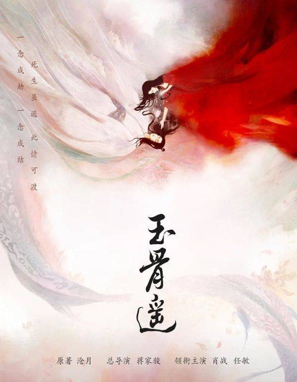 因为|下一年待播剧官宣，杨幂一人占了3部，这是要“霸屏”的节奏吗？