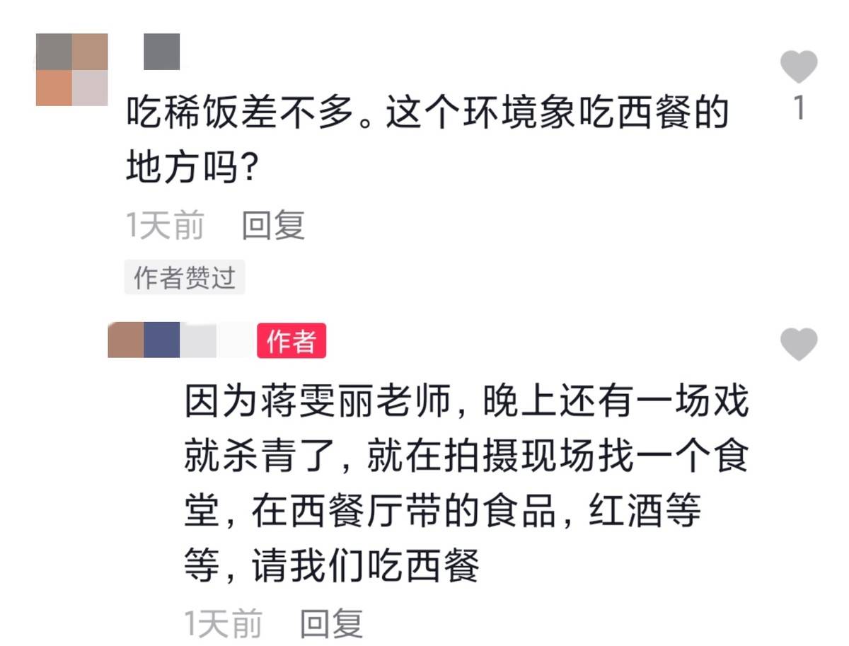 西餐|蒋雯丽豪气请剧组吃西餐，饭后与马诗红等人共舞，55岁身材无赘肉