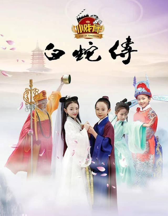 许仙|《新白蛇传》积压剧果然是有原因的，下次这样的剧，还是埋了吧