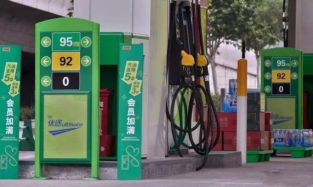 今日油价：今天11月6日，全国加油站，调整后92、95汽油零售价