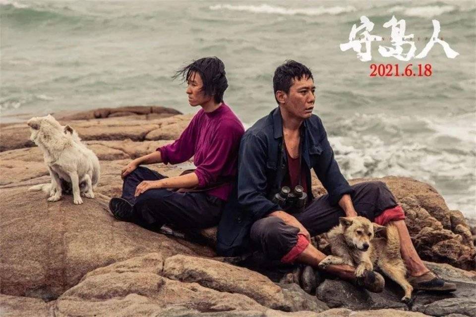 王继才|被蚊虫咬、被烈日晒，刘烨掉了一层皮，最后却败给了一档购物节