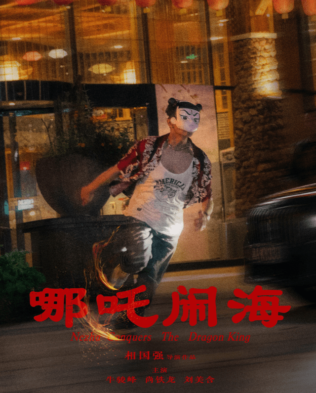 什么|《导演请指教》首播，点评场面太激烈，包贝尔赢了，因为我看懂了