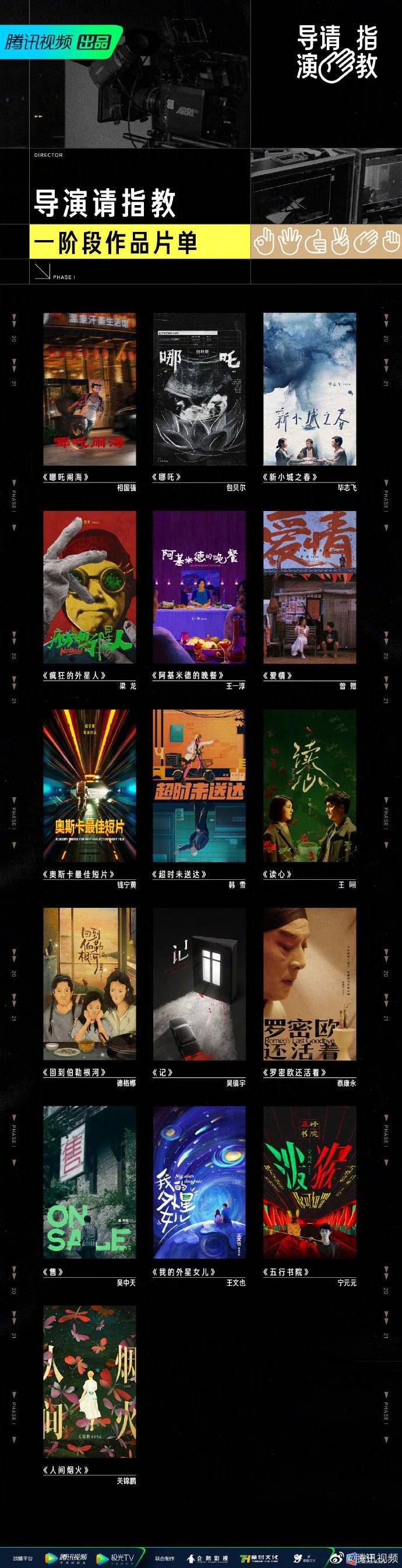 悠长假期|本周看啥|给自己放个悠长假期吧