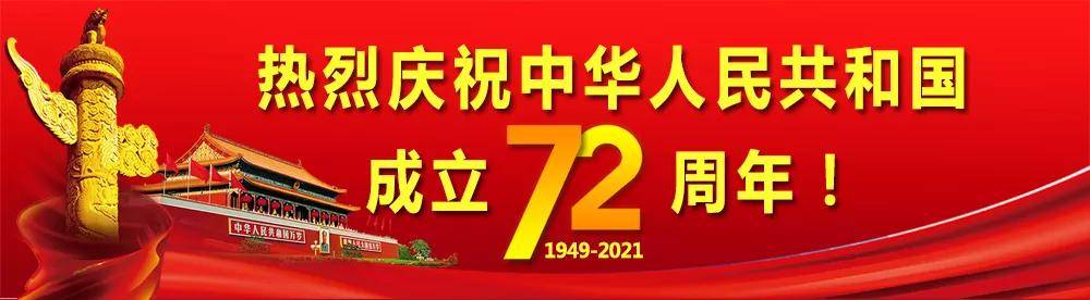 渔家乐|“传承非遗，舞动太行” 市第四十四中学举办井陉拉花比赛