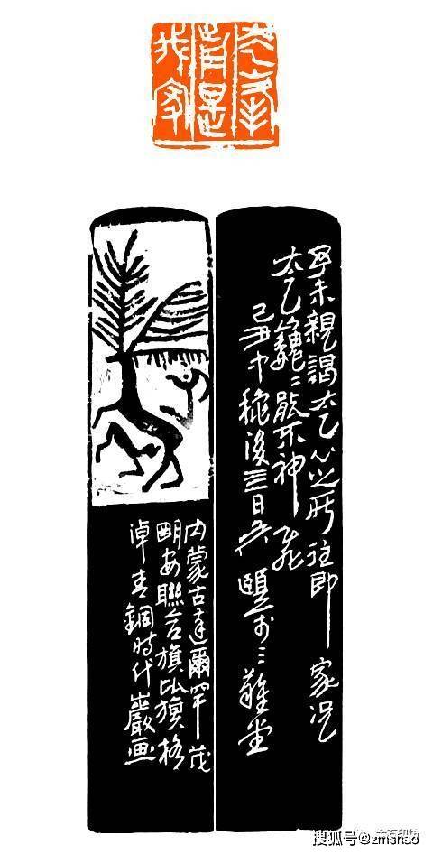 沪上名家吴颐人篆刻作品选转自达春2011的博客