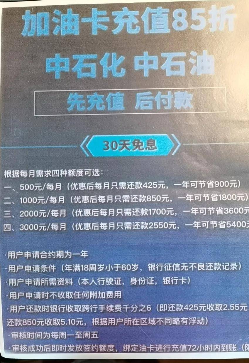 五星|深圳五星车联网科技股份有限公司以上市为噱头伪造商业合同！