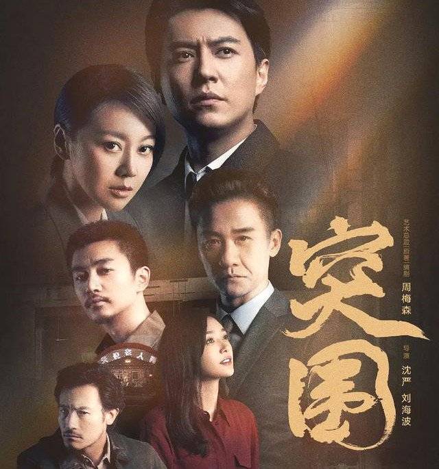 什么|风情女人闫妮，当了17年单亲妈妈，把女儿带进演艺圈，母女同演《突围》