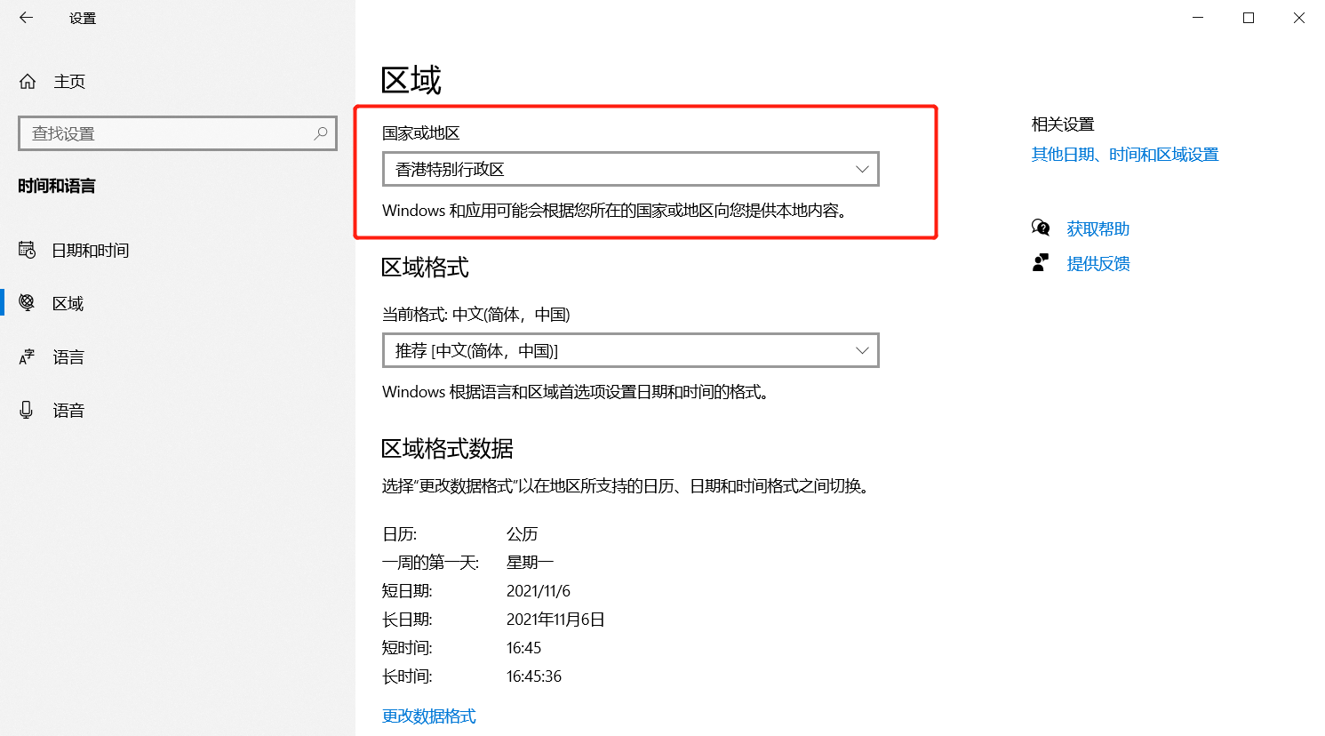 XGPU会员提前玩极限竞速地平线5 无需购买现在就能玩_游戏- 全网搜