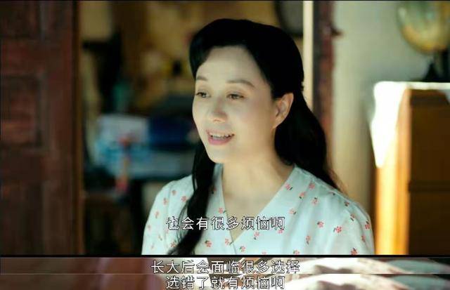 什么|星辰大海:简爱的生父是周南吗?林总会不会是改名换姓的周南呢?