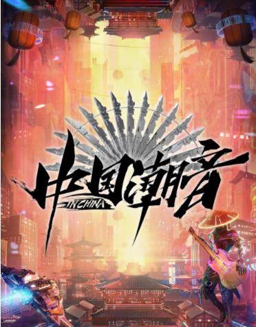 官宣|大张伟又一档音综官宣，看到节目嘉宾，网友喊话希望他带上一博！