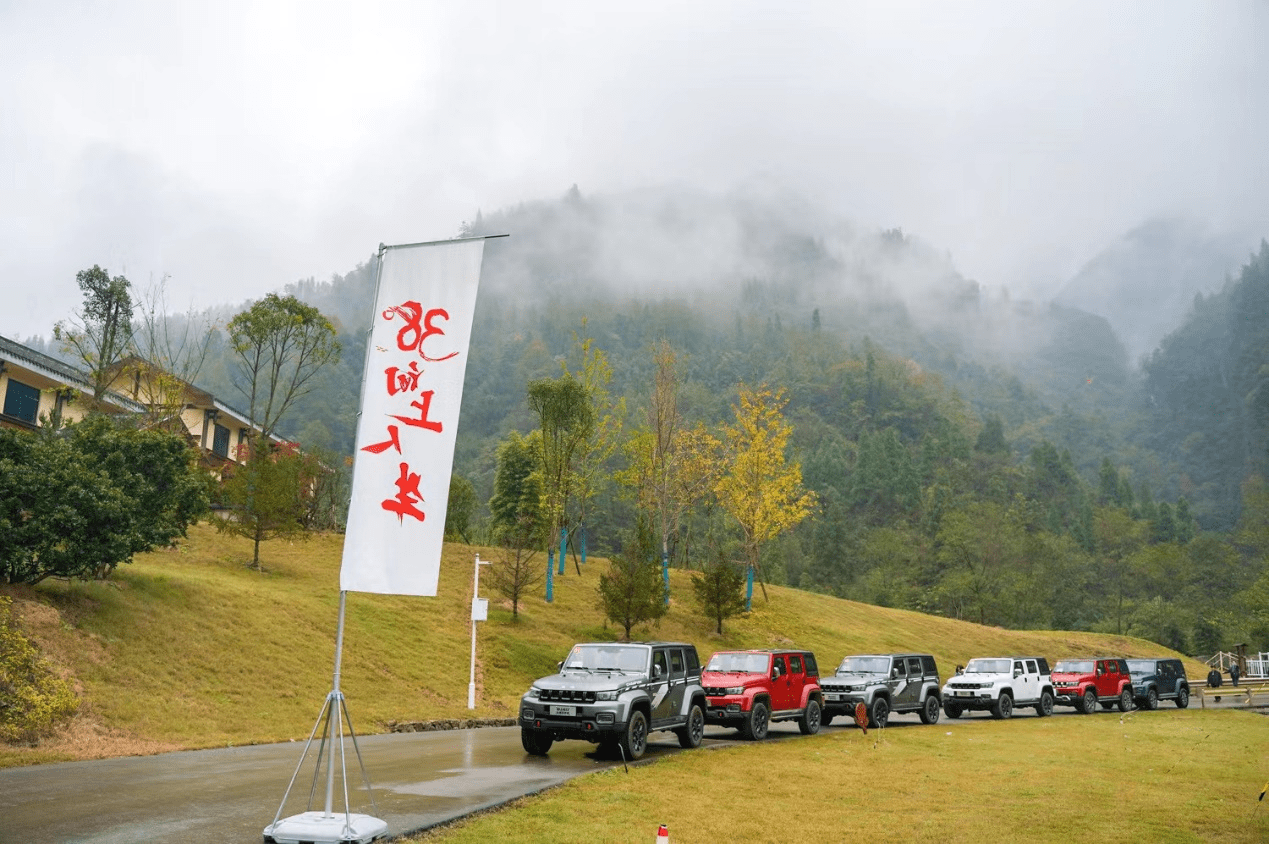 露营+游戏+越野，38°向上人生解锁户外新玩法