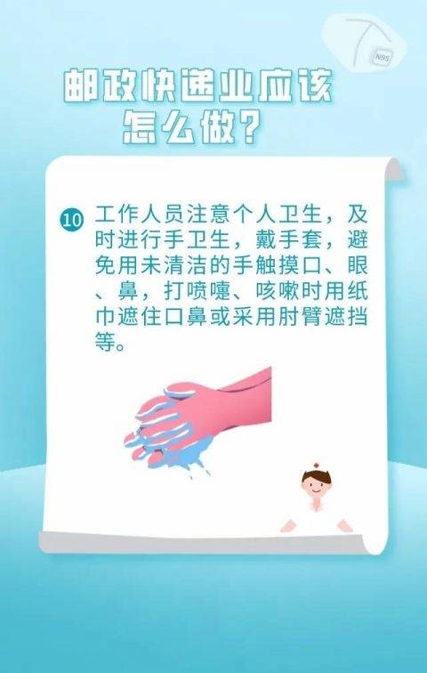 疫情|拆个快递健康码变黄要隔离！双十一快递怎么收安全？答案来了