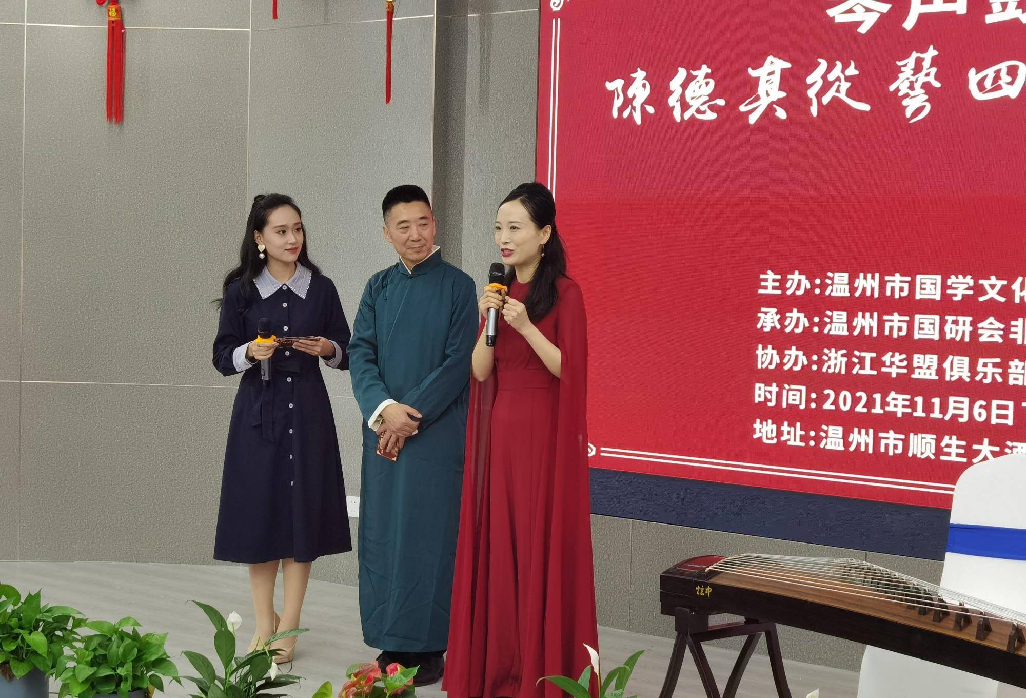 电视剧《温州一家人》小阿雨扮演者来温贺恩师从艺四十五年_陈德其