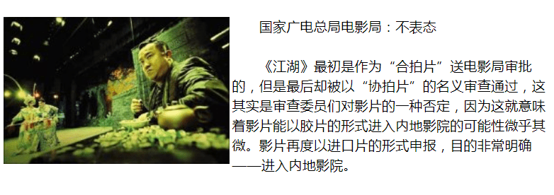 电影|刘德华二度创业，与张学友拍了一部经典，却栽了一个大跟头